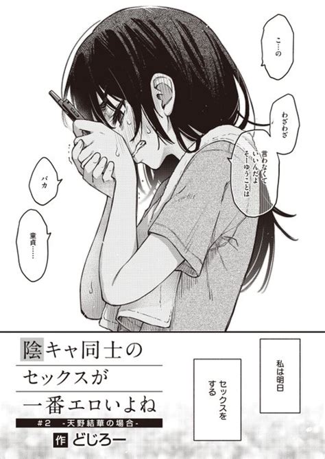 ふにふに えろ|[フニフニラボ]のエロ同人誌・エロ漫画一覧